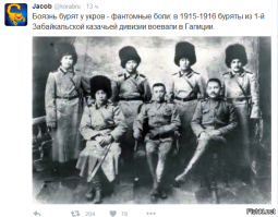 Страшный сон бандрлогов - буряты боевые.