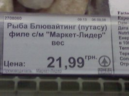 Смешные надписи и объявления