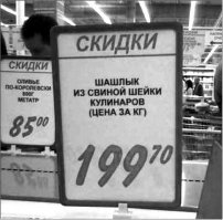 Смешные надписи и объявления
