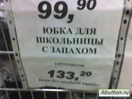 Смешные надписи и объявления