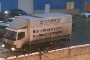 Смешные надписи и объявления