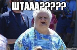 Комментарий Антонио Бандераса об интервью в "Прожекторперисхилтон"