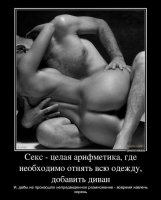 Фразы, благодаря которым мужчины думают, что девушки намекают на секс