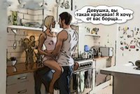 Фразы, благодаря которым мужчины думают, что девушки намекают на секс