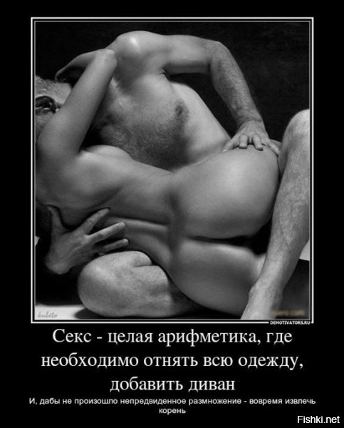 Фразы, благодаря которым мужчины думают, что девушки намекают на секс