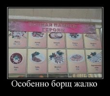 Неудачная реклама