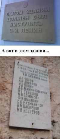 Смешные надписи и объявления