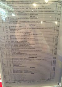 29 января 2015