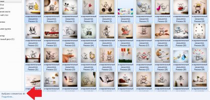 Для этого можно новый пост поставить? Так как я тут первый раз, не знаю, как редактировать пост. Папка сохранена давно, всего в ней 40 фотографий. Куда их лучше?