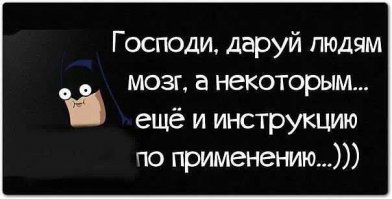 Нет, пацаны, вы не поняли. Шура там остался
