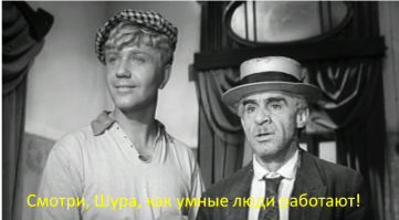 Куда уходят деньги в "Роснано"