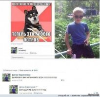 не понял над чем поржать?