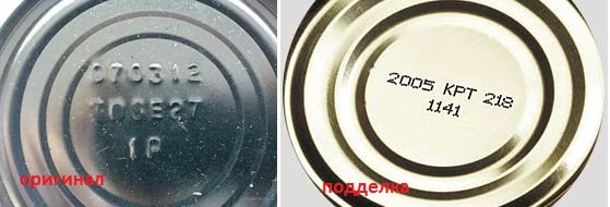 секрет сего прост. на любых (99%) консервных банках,  которые произвелись легально на заводе дата изготовления наносится на крышку путем выдавливания цифр изнутри банки. Если дата пробита снаружи(вмята внутрь) или нанесена печатью, это 99%  подделка произведенная хрен знает где и кем. и от таких подделок можно ожидать всего. Как видим у автора теснений на крышках нет