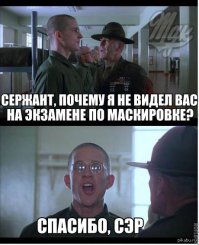 30 людей, идеально замаскировавшихся в окружающей среде