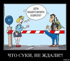 Немецкий вариант