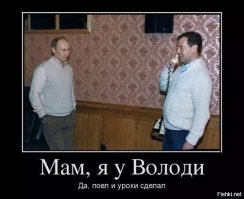 Известные люди в необычных ситуациях