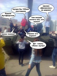 Отвалилась боеголовка