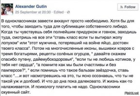 Смешные комментарии из социальных сетей 31.01.16