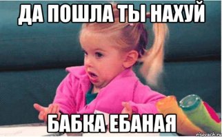 Как аукнется, так и откликнется