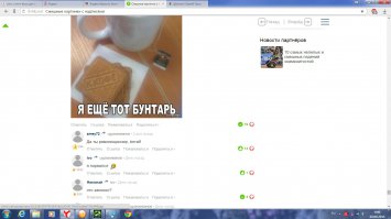 Смешные комментарии из социальных сетей 29.01.16