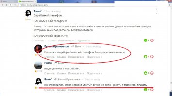 Местное, от наших земляков.