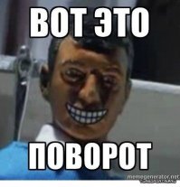 Магнит продает тухлятину 