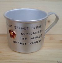 Ожившая посуда