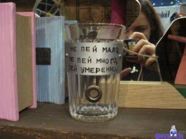 Ожившая посуда