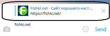 как отключить эту йобань в вк и телеграме?