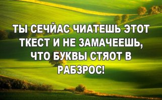 кто хочет ,тот поймет и прочитает.если нет,то не пытайтесь.нах вас.