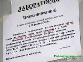 Медицинские и околомедицинские приколы