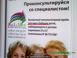 Медицинские и околомедицинские приколы