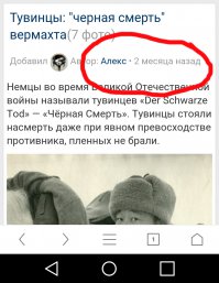 Это уже даже не баян. Это БАЯНИЩЕ..... Автор, есть поиск по сайту, вбей свое название и посмотри, сколько до тебя этого слепили. Кармодрочер...
