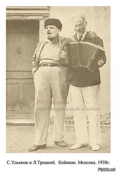 А как вот эта фейковая фотография сюда попала?


Тогда уж надо было весь этот фотоальбом размещать