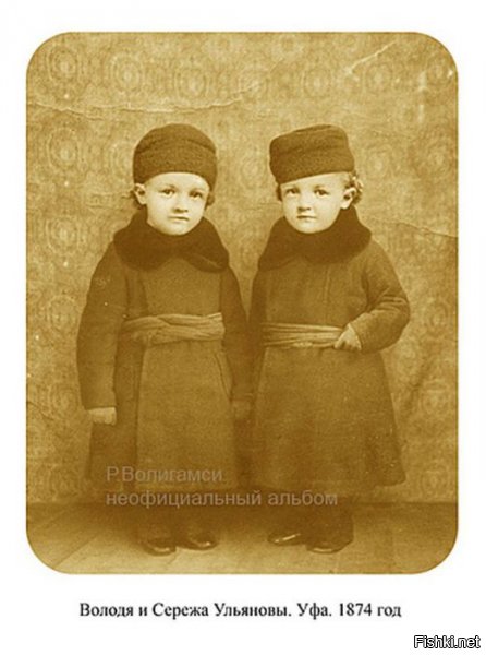 А как вот эта фейковая фотография сюда попала?


Тогда уж надо было весь этот фотоальбом размещать