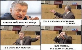 Неизвестный Жириновский