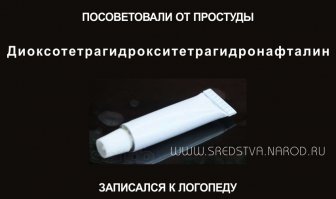 Смешные комментарии из социальных сетей 31.01.16