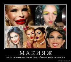 Классно-Я баба это мои заводские настройки.