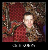 Боянище, но все же...