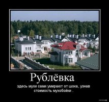 Вьетнамская рублёвка: как живут местные богачи