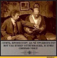 Смешные комментарии фишкян