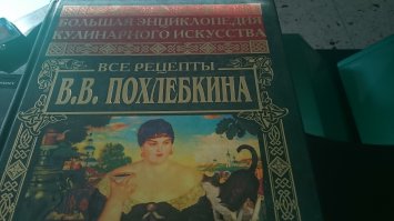Не знаю, такая.