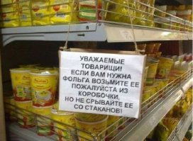 Грамотный ход...