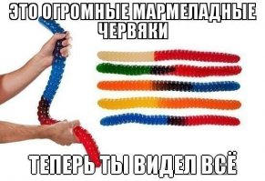 Это многофункциональная вещь.