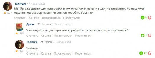 Моя любимая цитата: