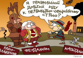 Солянка для Майдана. Часть 138