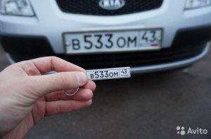 круче этого только брелок на ключи машины: