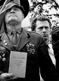 как бы краем глаза...