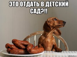 Дегустаторы