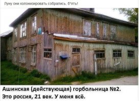 Как бы нам землю колонизировать для начала...